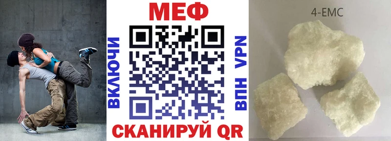 Продажа наркотиков Лодейное Поле АМФЕТАМИН Марихуана Мефедрон ГАШИШ COCAIN Галлюциногенные грибы A-PVP