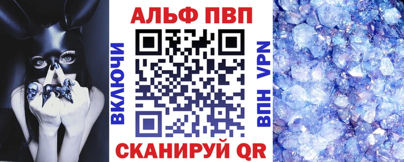 что такое наркотик Лодейное Поле Alpha-PVP СК КРИС