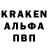 A-PVP Соль Kosmos Pubg