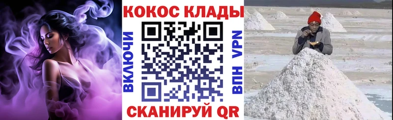 COCAIN Fish Scale  Лодейное Поле 