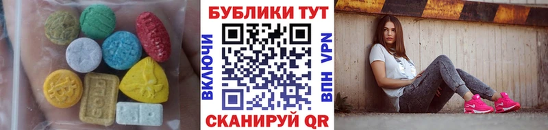 Экстази круглые  что такое наркотик  Лодейное Поле 
