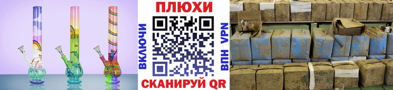 Гашиш Изолятор  ОМГ ОМГ tor  Лодейное Поле 