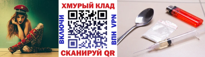 Героин Афган  купить наркоту  Лодейное Поле 