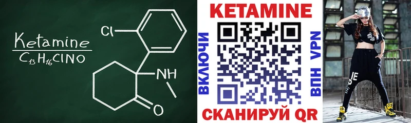 кракен ТОР  Лодейное Поле  Кетамин VHQ 