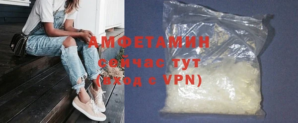 мефедрон VHQ Красноперекопск