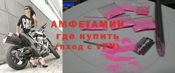 мефедрон VHQ Красноперекопск