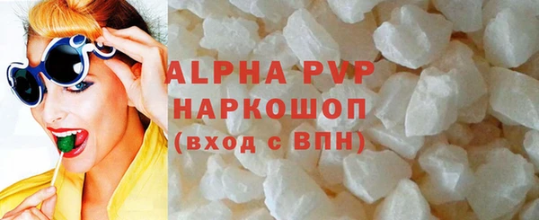 мефедрон VHQ Красноперекопск