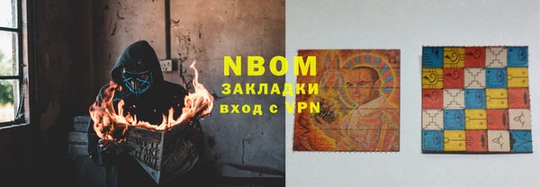 мефедрон VHQ Красноперекопск