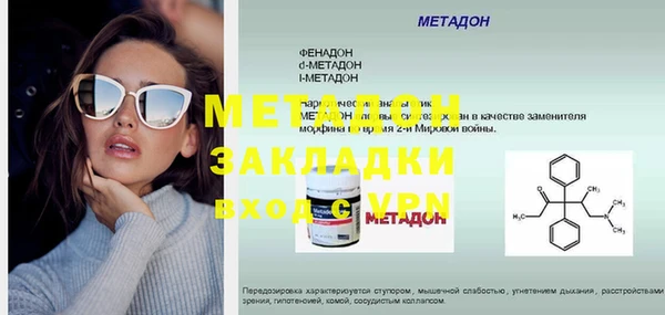 мефедрон VHQ Красноперекопск