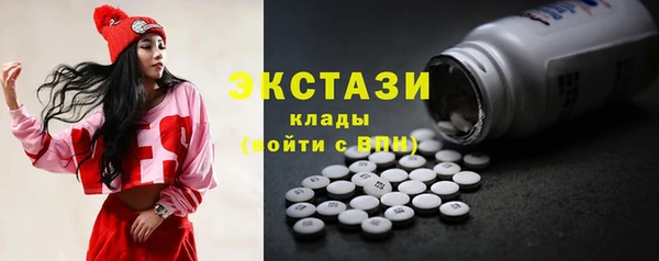 мефедрон VHQ Красноперекопск