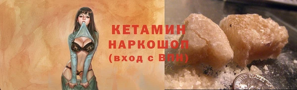 молекула духа Краснослободск