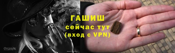 мефедрон VHQ Красноперекопск