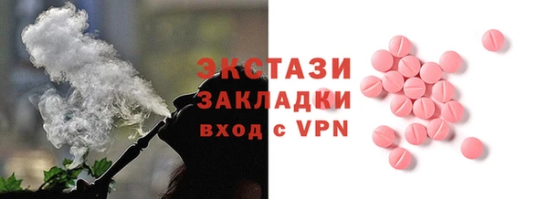 молекула духа Краснослободск