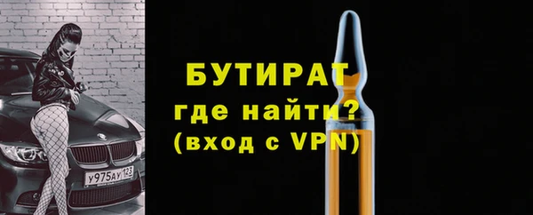 мефедрон VHQ Красноперекопск