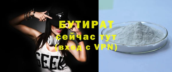 мефедрон VHQ Красноперекопск