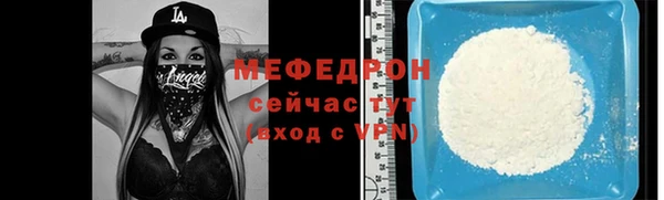 молекула духа Краснослободск
