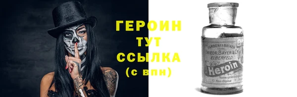 молекула духа Краснослободск
