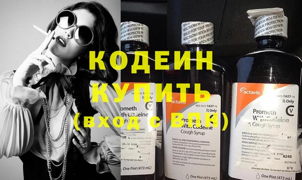 молекула духа Краснослободск