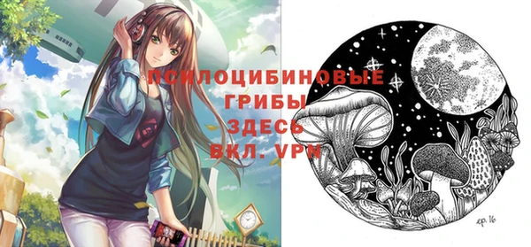 меф VHQ Нягань