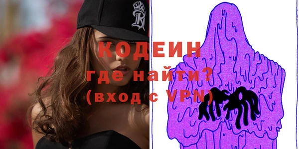 мефедрон VHQ Красноперекопск