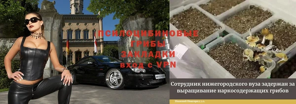мефедрон VHQ Красноперекопск