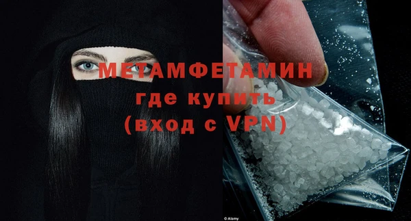 молекула духа Краснослободск