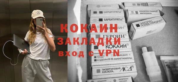 мефедрон VHQ Красноперекопск
