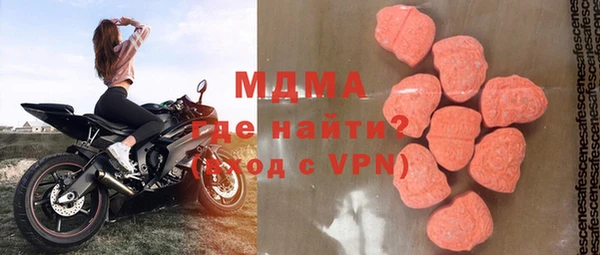 мефедрон VHQ Красноперекопск