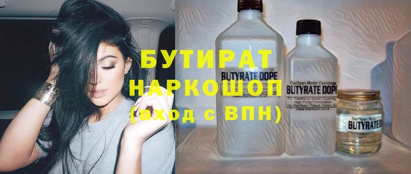 молекула духа Краснослободск