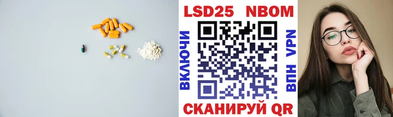 где купить наркоту  Лодейное Поле  LSD-25 экстази ecstasy 