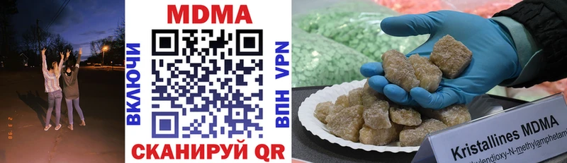МДМА crystal  blacksprut вход  Лодейное Поле  где найти наркотики 