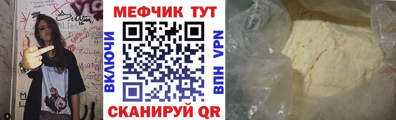 дарнет шоп  Лодейное Поле  Меф кристаллы 