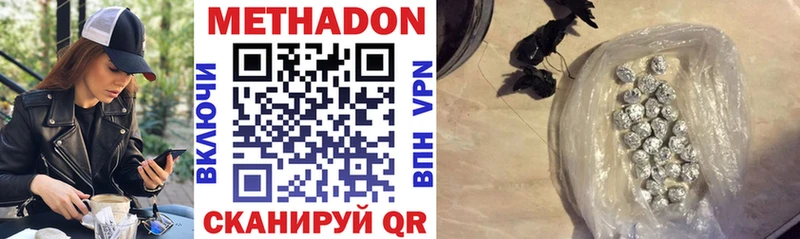 МЕТАДОН VHQ Лодейное Поле