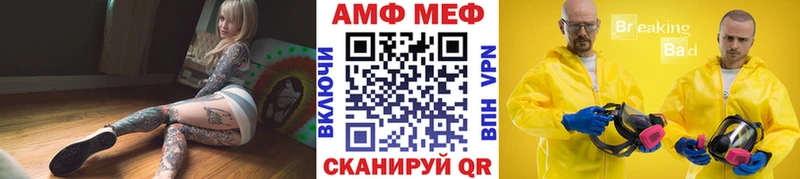 Метамфетамин мет  дарнет шоп  Лодейное Поле 