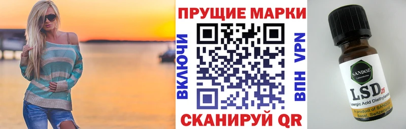 МЕГА онион  Лодейное Поле  Наркотические марки 1,8мг  купить наркоту 