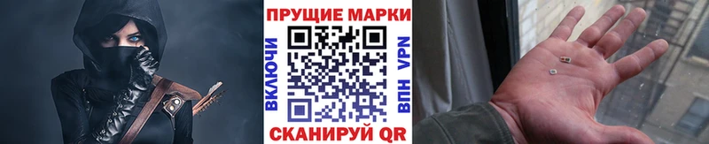 Марки N-bome 1,8мг Лодейное Поле